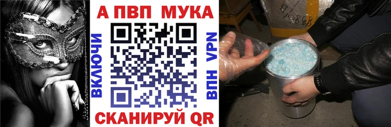 Alpha PVP СК КРИС  где найти   Чекалин 