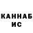 КЕТАМИН VHQ Ali Salomon