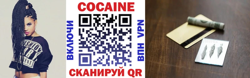 Cocaine VHQ цены наркотик Чекалин