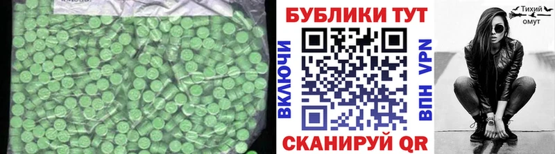 хочу наркоту mega как войти Экстази VHQ Чекалин