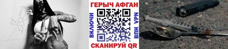 блэк спрут ONION Чекалин ГЕРОИН афганец