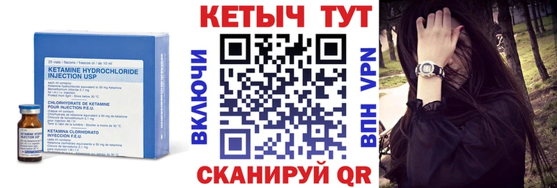 купить наркотики сайты  Чекалин  КЕТАМИН ketamine 
