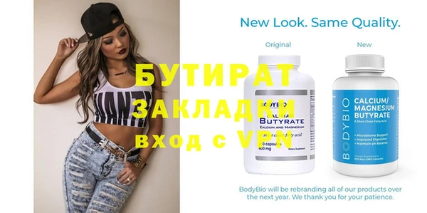 прущие грибы Абаза