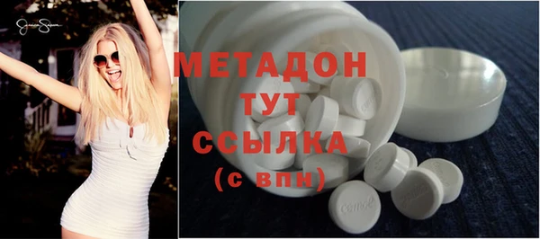 прущие крисы Абинск