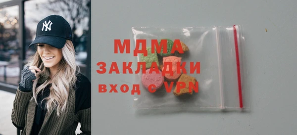 прущие грибы Абаза