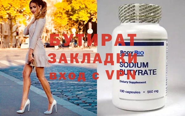 гидропоника Абдулино