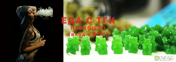 ECSTASY Михайловка