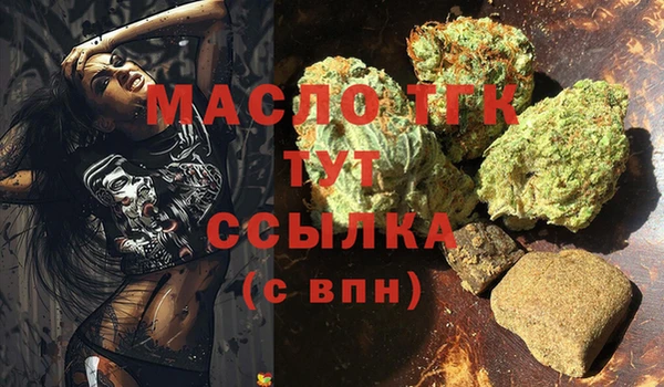 гашишное масло Михайловск