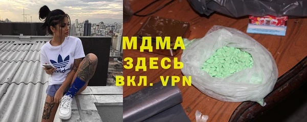 прущие крисы Абинск