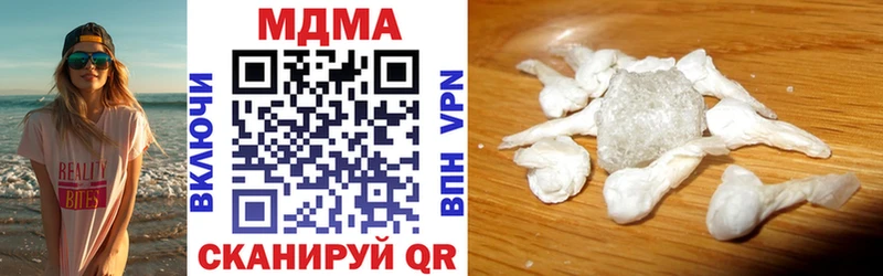 MDMA crystal  Чекалин 