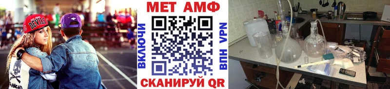 цена наркотик Чекалин Первитин Декстрометамфетамин 99.9%