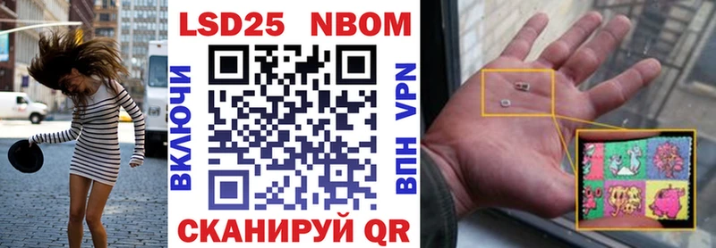 Марки 25I-NBOMe 1500мкг  МЕГА ССЫЛКА  Чекалин  как найти закладки 