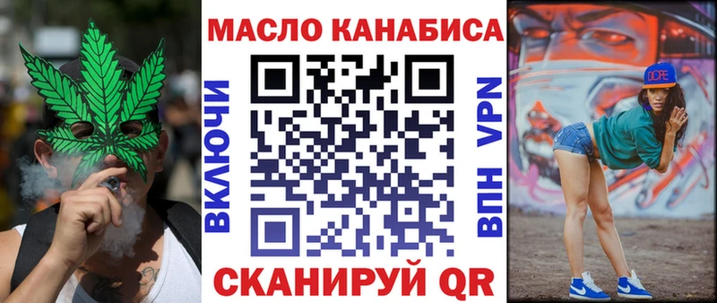 как найти закладки Чекалин Дистиллят ТГК жижа